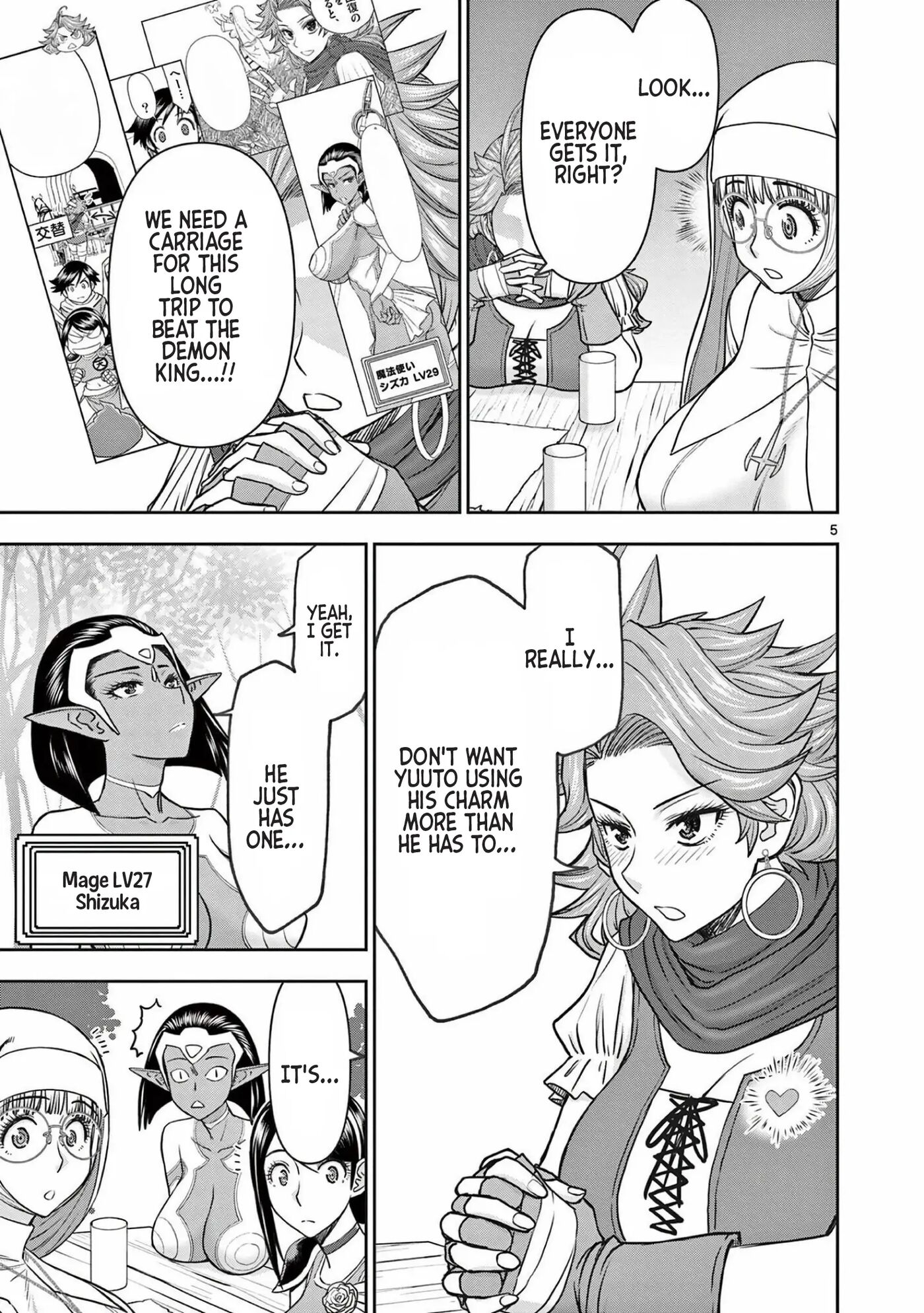 Affair In Another World Ii ~guided Married Women And The Clumsy Reincarnated Hero~ Chapter 3000 Page 117